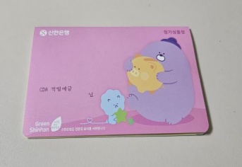 책공간사유의숲 이미지