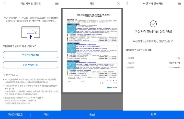 온라인으로 신청하는 방법
