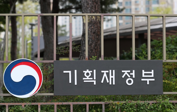 기획재정부 청사 (사진=문화체육관광부)