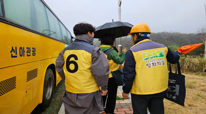 집결지 고랑포구 역사공원에서 출발 준비하는 탐방객들