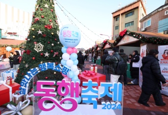중소·소상공인 제품 최대 30% 할인…내달 1일 '5월 동행축제' 개막