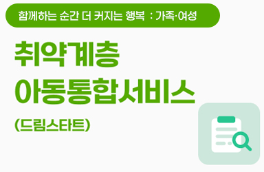 케이교육복지통합센터 이미지