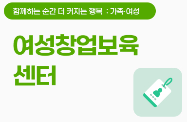 케이교육복지통합센터 이미지