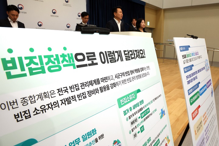 전국 빈집 국가 관리체계 마련…특별법 제정, 정비 관련 지원 확대 