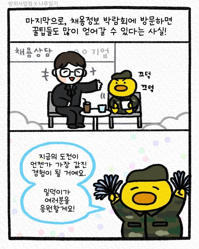 방산업체