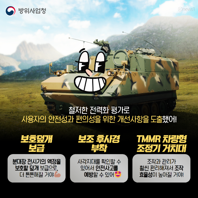 자주박격포 비격