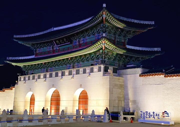 궁중문화축전 개막제가 열린 경복궁.