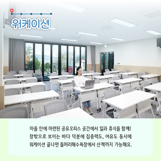 5월에 가기 좋은 어촌 안심 여행지 ① 전남 함평 돌머리마을
