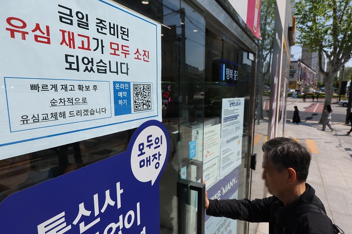 SK텔레콤이 가입자 유심(USIM) 정보 유출 사태로 오는 5일부터 신규 가입자 모집을 중단한다고 밝힌 2일 서울 시내의 한 SK텔레콤 대리점에 유심 재고 소진 안내문이 붙어 있다.(저작권자(c) 연합뉴스, 무단 전재-재배포 금지)