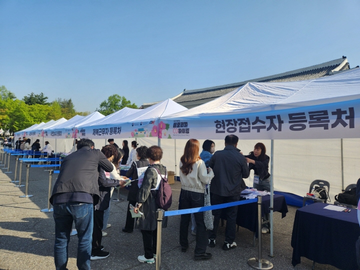 제2회 메모리얼 봄꽃 하이킹 행사 현장에 도착해서 접수하는 참가자도 있었다.