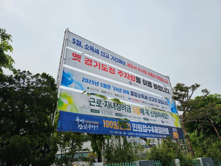 세금 신고는 국민의 의무이자 또 하나의 자부심이다. 정기 신청기간 이후 신고를 진행할 경우, 환급금의 일부만 돌려받거나, 가산금을 낼 수 있으므로 꼭 정기신고기간에 신고하도록 하자.