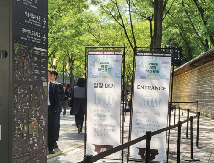 5월 2일, 덕수궁길에서 열린 모던한복 패션쇼 현장.
