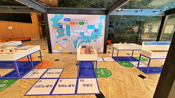한양에서 에도까지 통신사의 행렬을 따라가는 보드게임