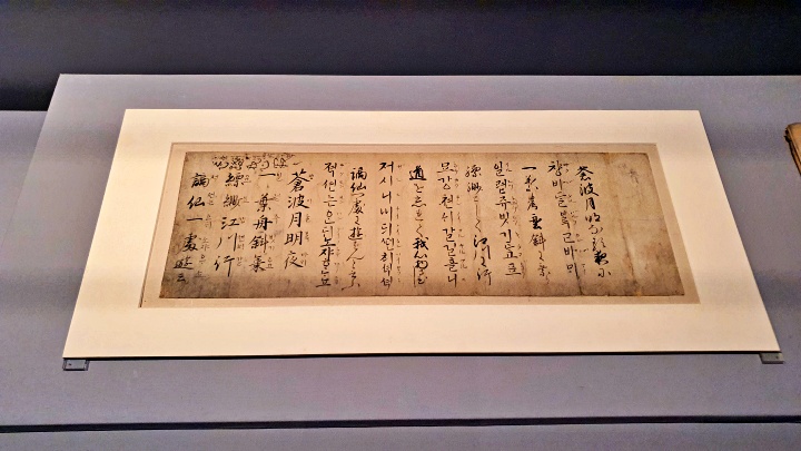 일본어 통역을 위한 한, 일어 학습용 문서. 한림대학교 박물관. 통번역 대선배님들의 흔적