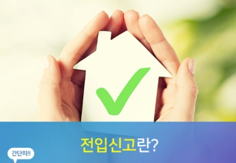 대한안전연합경기중앙본부 이미지