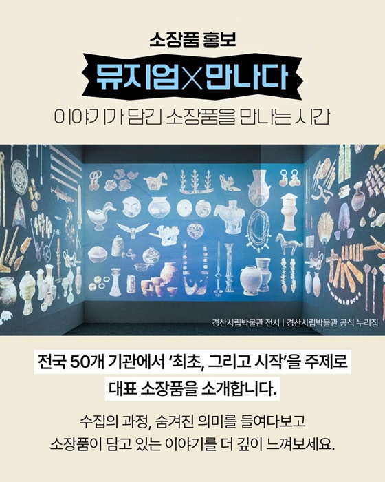 5월, 만나고 즐기며 거닐다