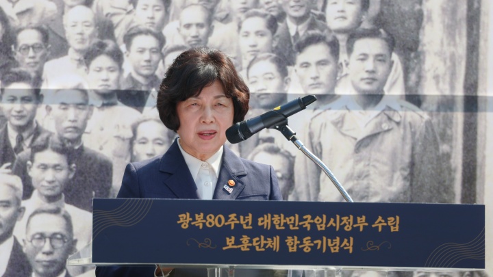 강정애 국가보훈부 장관이 서울 동작구 국립서울현충원 임정요인묘역에서 열린 광복80주년 대한민국임시정부 보훈단체 합동기념식에 참석해 축사를 하고 있다. 2025.4.11. (ⓒ뉴스1, 무단 전재-재배포 금지)