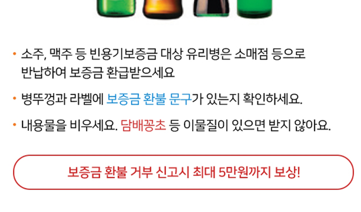 꼼꼼히 검색하지 않으면 지나치기 쉬운 정보도 간결하게 담겨 있다.