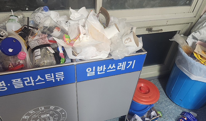 칸으로 나누어진 쓰레기통이 무색하게, 무분별하게 쌓인 쓰레기가 항상 눈에 밟힌다.