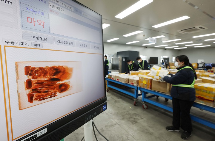 지난 3월 18일 인천 중구 인천공항세관 특송물류센터 검사장에서 관세청 직원들이 마약류 성분 함유 불법의약품 적발 급증에 따른 집중 단속 X-RAY 검사를 진행하고 있다.(ⓒ뉴스1, 무단 전재-재배포 금지)