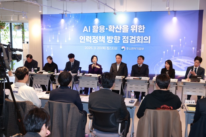 오영주 중소벤처기업부 장관이 서울 강남구 팁스타운 S1에서 열린 'AI 활용·확산을 위한 인력정책 방향 점검회의'에서 인사말을 하고 있다. 2025.3.20. (ⓒ뉴스1, 무단 전재-재배포 금지)