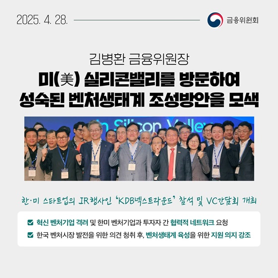 5월 1주, 알아두면 도움되는 금융소식