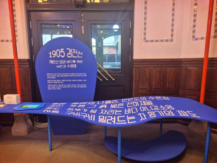 부인 대합실(경전선)