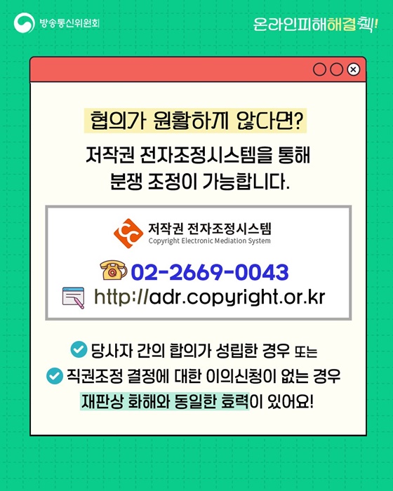 무료로 찍어준 결혼식 사진, 저작권은 누구에게?