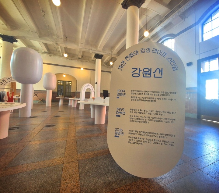 3등 대합실(강원선)