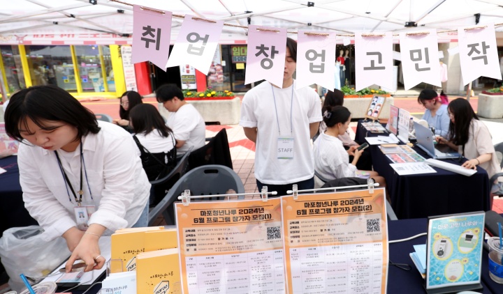 서울 마포구 홍대 레드로드 R4에서 열린 '레드로드 청년 일자리 페스타'에서 시민들이 각종 프로그램을 체험하고 있다. 2024.5.17. (ⓒ뉴스1, 무단 전재-재배포 금지)