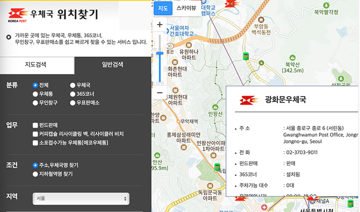 우정관리본부 누리집에서 '우체국 위치 찾기' 서비스를 통해 근처 우체통 위치를 확인할 수 있다.