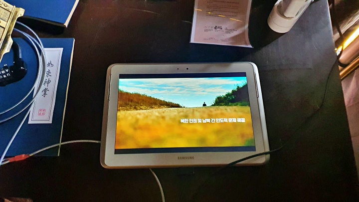 마지막은 평화에 대한 메시지