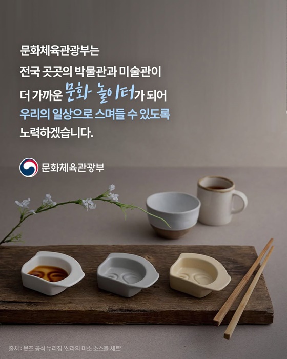 명품 대신 예술을 향한 오픈런