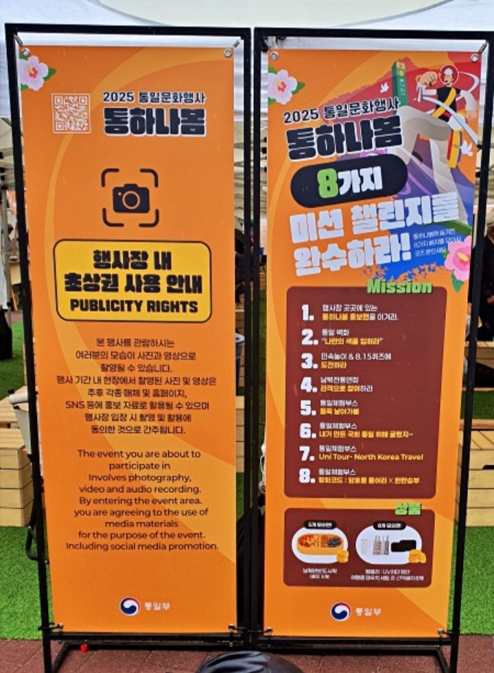 행사를 즐기기 전, 미션 챌린지부터 확인!