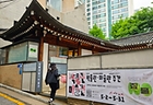 짚풀생활사박물관.