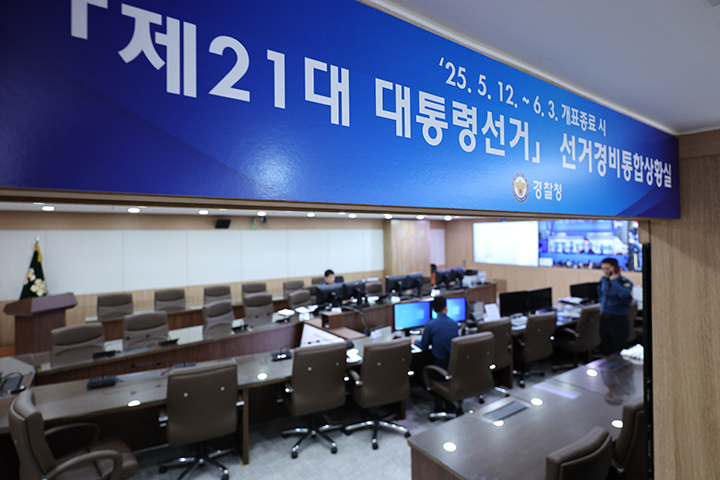 이 권한대행 "21대 대선, 어느때보다 공정·투명해야…위법행위 무관용 대응"