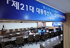 서울 서대문구 경찰청에 마련된 제21대 대통령 선거 선거경비통합상황실에서 직원들이 업무를 보고 있다. 2025.5.12 (ⓒ뉴스1, 무단 전재-재배포 금지)