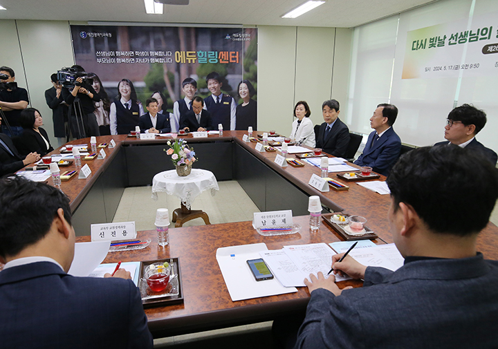 이주호 사회부총리 겸 교육부장관이 제26차 함께차담회에서 교권 보호 대책의 현장 체감도 점검 및 정책 제안, 교육주체 간 상호 존중하는 문화 조성을 위한 의견을 청취하고 있다. 2024.5.17 (ⓒ뉴스1, 무단 전재-재배포 금지)