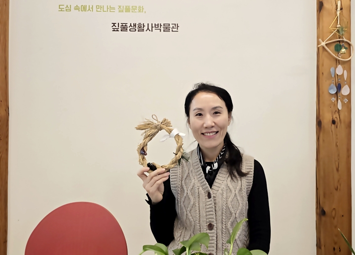 이정아 짚풀생활사박물관 부관장.