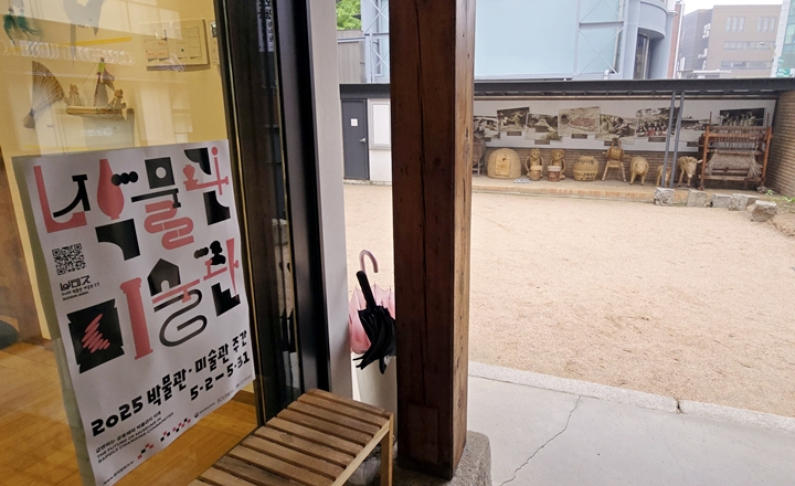 마당에서 짚신을 신고 걷거나 민속놀이도 할 수 있다.