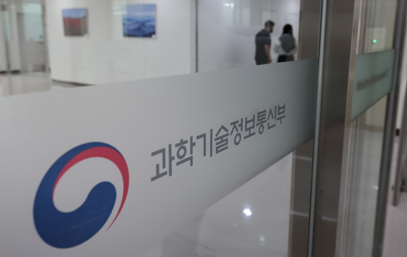 과학기술정보통신부는 'ICT R&D 관리규정'을 개정하고 13일부터 적용한다고 밝혔다.