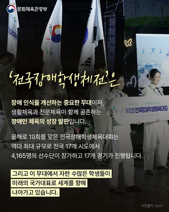 서로 다른 걸음으로, 함께 달려나갈 4,165명의 이야기