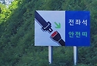 전좌석 안전띠 착용, 선택이 아니라 필수입니다
