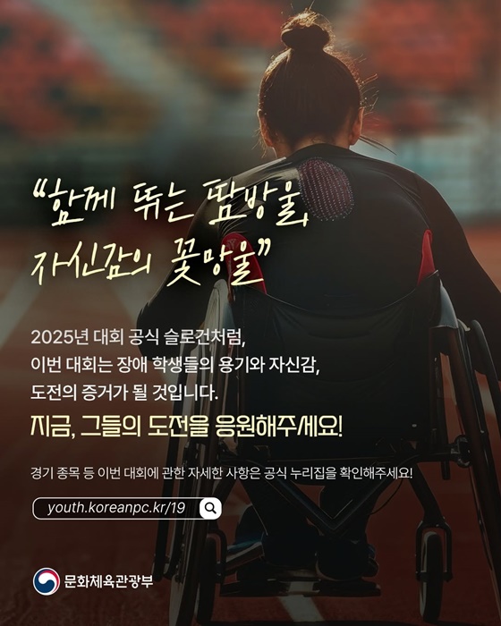 서로 다른 걸음으로, 함께 달려나갈 4,165명의 이야기