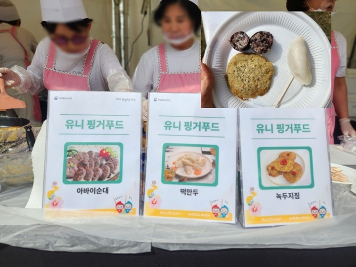 북한식 순대·만두·전은 뭐가 다를까? (출처=김윤희)