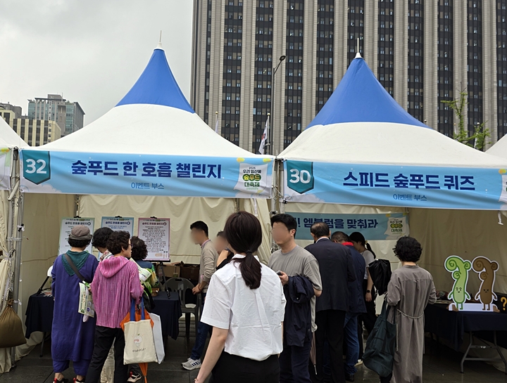 다양한 프로그램이 펼쳐져 즐거움을 선사했다.