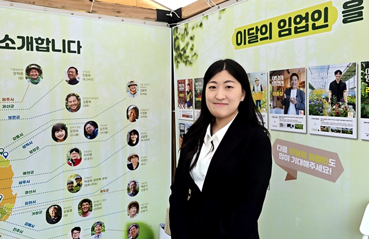 안내와 인터뷰를 해준 산림청 윤세정 사무관.