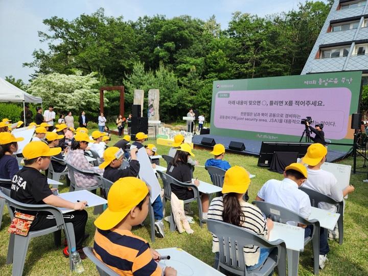 통일을 향한 열망이 더욱 커졌던 어린이 통일 골든벨 시간 (출처=김윤희)