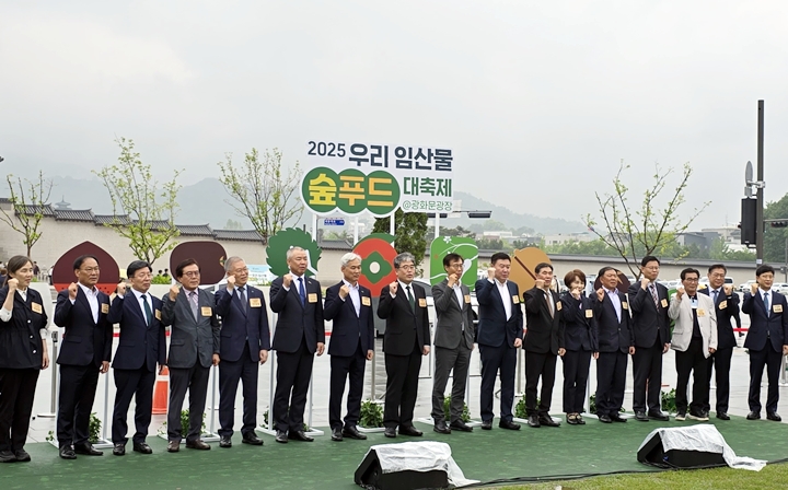 개막식에서 관계자들이 모두 파이팅을 외치고 있다.