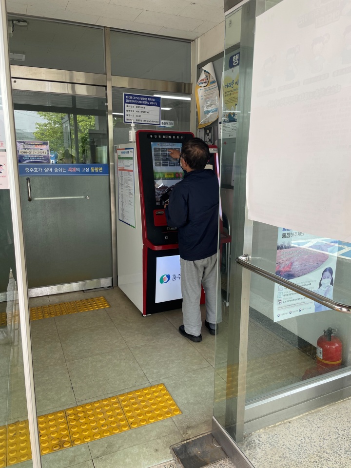 한 시민이 충주시 동량면 행정복지센터 청사에서 무인민원발급기를 이용하는 모습. 필자가 4년 전, 무인민원발급기 점검을 다녔을 때, 능숙하게 이용하시는 모습에 놀랐던 기억이 있다.(필자 제공)